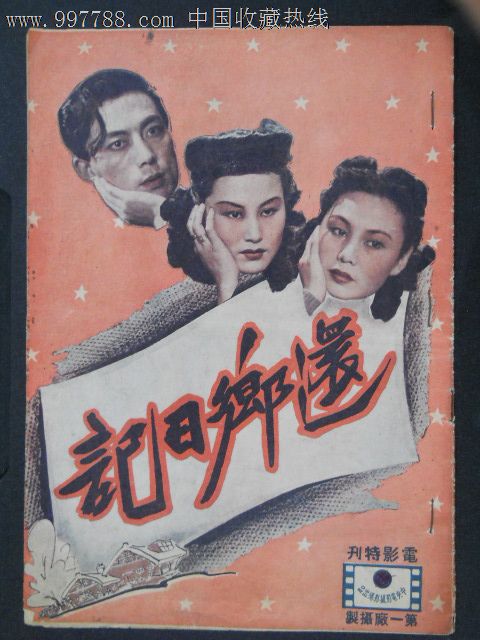 日本爱知文教大学在读证明办理